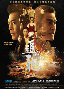 中文字幕一区视频一线